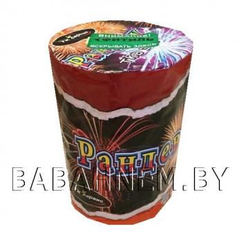 Рандеву (FP-B201)