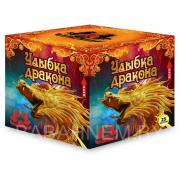 Улыбка дракона (FPM03)