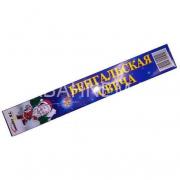 Бенгальские огни (TKF025)