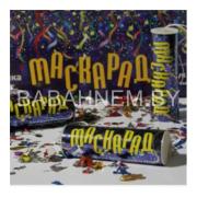 Хлопушка Маскарад