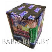 Пояс астероидов (FP-B108)