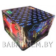 Прованс (FP-B327)