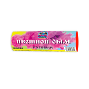 Цветной дым Розовый(FPS026)