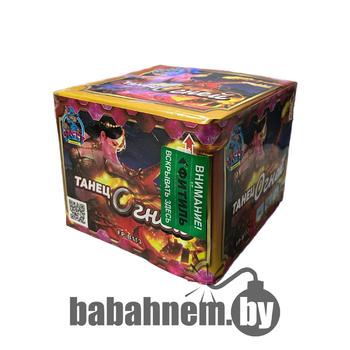 Танец огней (FP-B113)