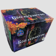 Бой курантов (FPM14)