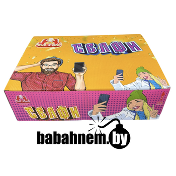 Селфи (FP-B127)