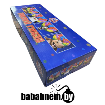 Разуй глаза (FP-B128)