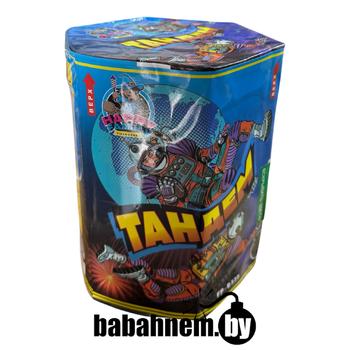 Тандем (FP-B339)