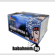 PEKING OPERA 1 (FP-B342)
