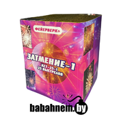 Затмение - 1 (КС-1-25-1)