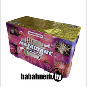 Мегашанс (КС-57М)