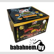 Салют Авторалли (CБ-10001-16)