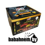 Салют Авторалли (CБ-10001-16)