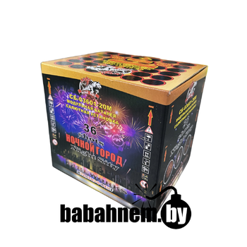 Ночной город (СБ-03601-20М)