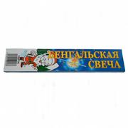Бенгальские огни (TKF017)