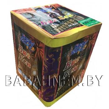 Биг Бен (FP-B358)