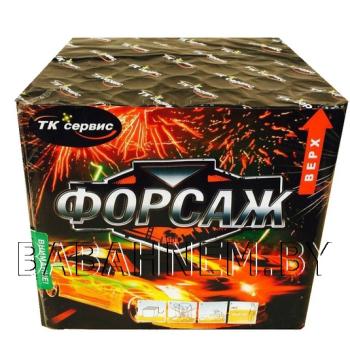 Форсаж (FP-B323)