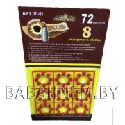 Пистоны для пистолета револьвера