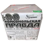 Комсомольская правда (TKB738)